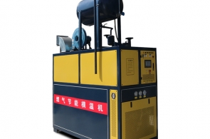 燃氣模溫機